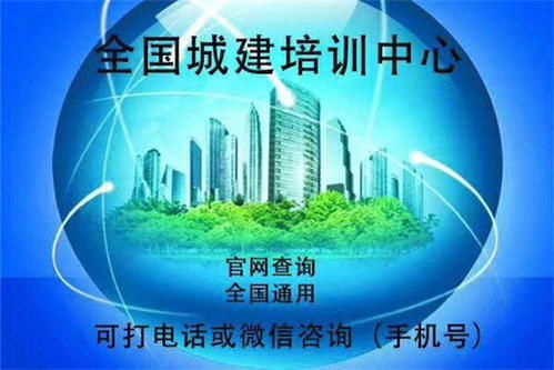 郴州考个物业项目经理怎么查询在哪里报名报考xdk