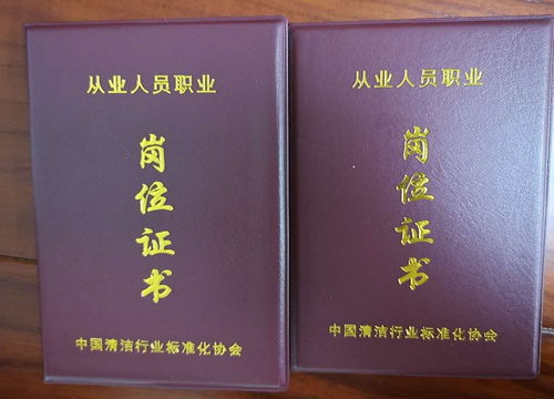 诸城中国物业管理及人才示范单位荣誉需要什么条件办理