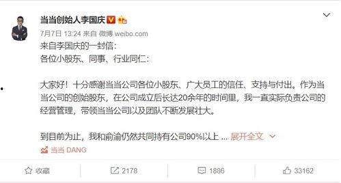 最近热门事件合集吃瓜兔 潜规则读音,吃瓜兔事件背后的声音与真相