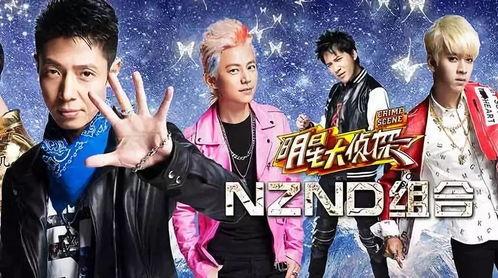 明星大侦探第九季 网络大瓜,揭秘网络大瓜背后的真相