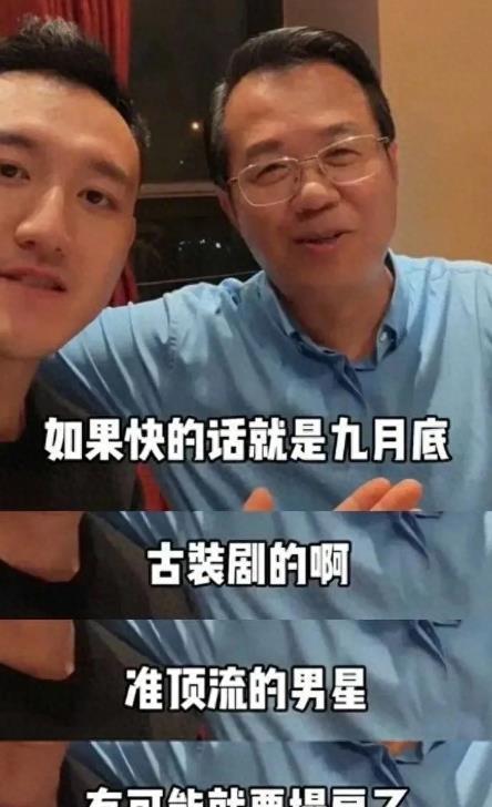 a圈惊天大瓜,揭秘背后惊人真相